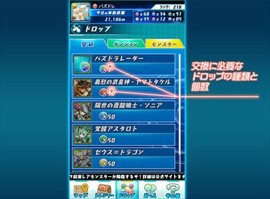 最高の壁紙コレクション 最高パズドラ レーダー 壁紙