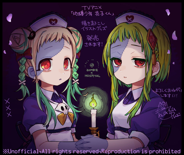 地縛少年花子くん イラスト 地縛少年花子くん イラスト 書き方 Okepict72ph