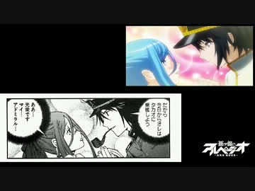 50 蒼き鋼のアルペジオ 原作 アニメ 違い ベストアニメ画像