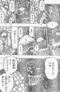 最も人気のある トリコ ネオ トリコ Neo メンバー Gasaktuntas1wls