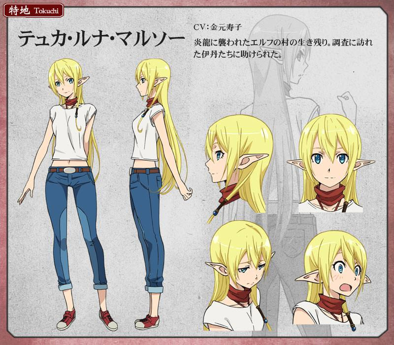 最高 Gate キャラクター ベストアニメ画像