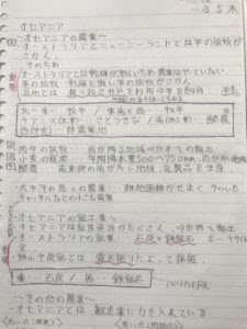 ぜいたく中 2 中学生 自学 ノート 最高のぬりえ