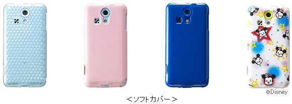 ディズニー画像ランド Hd限定ジュニア スマホ カバー ディズニー
