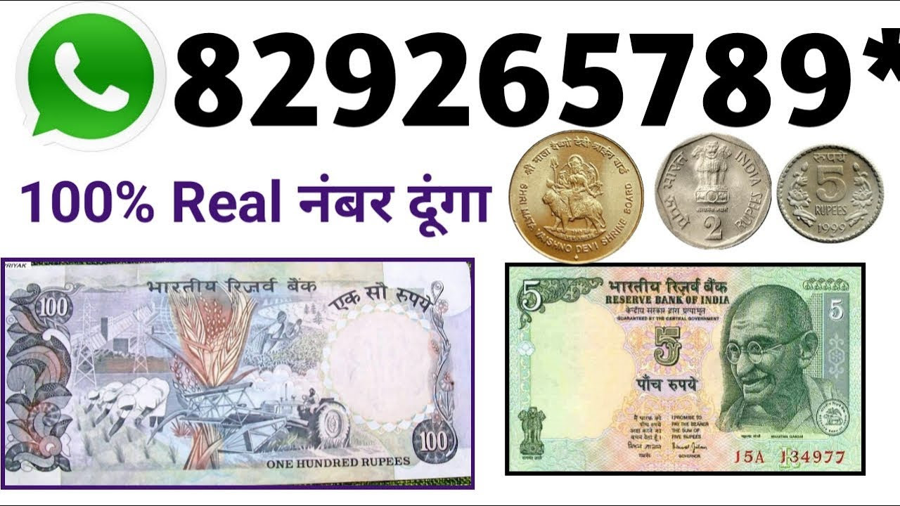 Vaishno devi's mobile app strategy, which is available on google play store, can become new normal for those going on pilgrimage. Where To Buy Old Coins In Bangalore Coin Novostink Ru