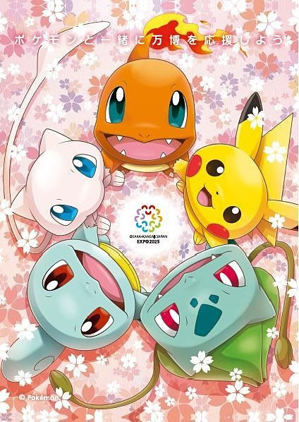 最高のイラスト画像 50 素晴らしいかっこいい ポケモン ミュウ イラスト