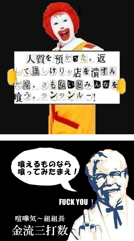 100以上 ケンタッキー 面白 画像 Gazojpster