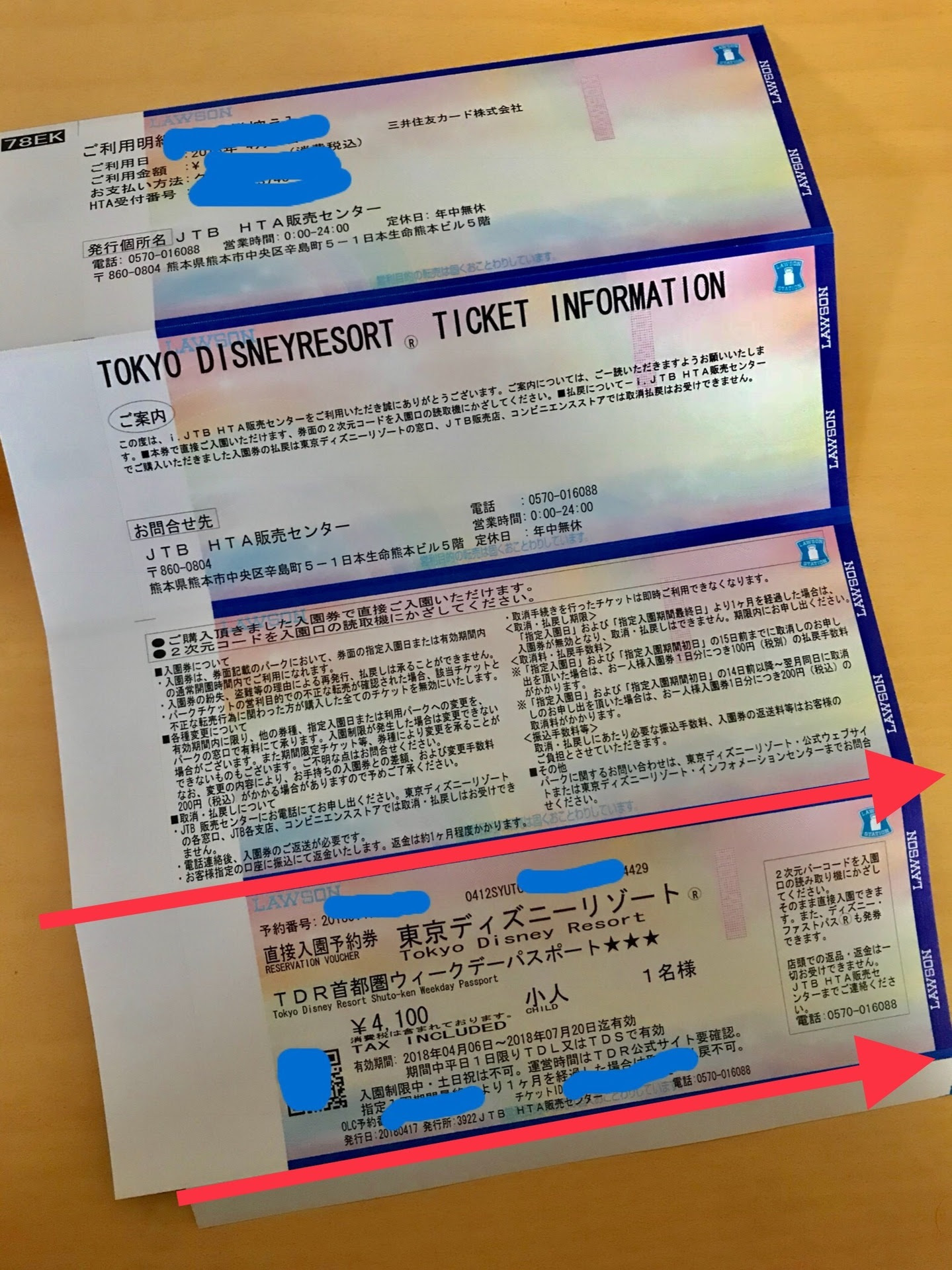 エレガントディズニー チケット コンビニ 直接入場 ディズニー画像のすべて