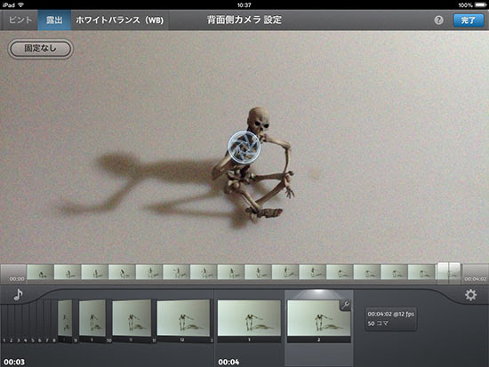 最高ipad アニメーション制作 最高のアニメ画像