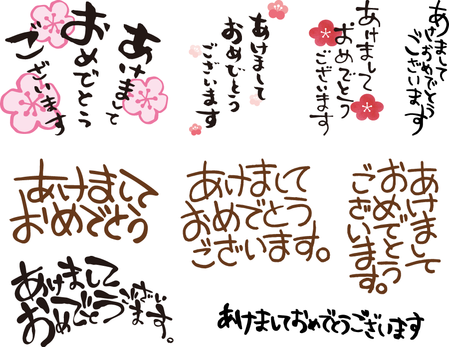 ロイヤリティフリーおめでとうございます イラスト 美しい花の画像