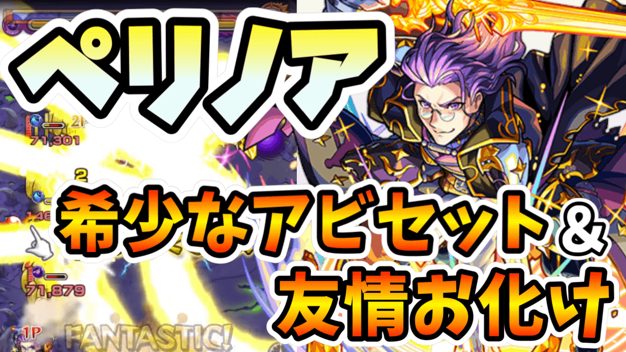 コンプリート モンスト イザナギ イラスト Jpirasutoftns2o