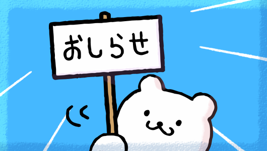 上案内 イラスト 無料 ディズニー画像