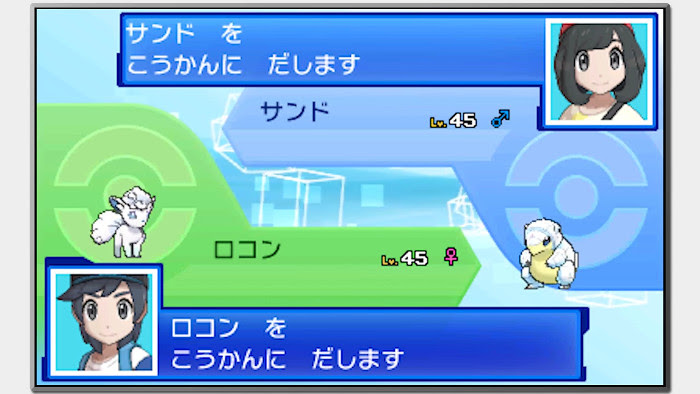 ダウンロード ポケモン サンムーン 交換 100 で最高の画像