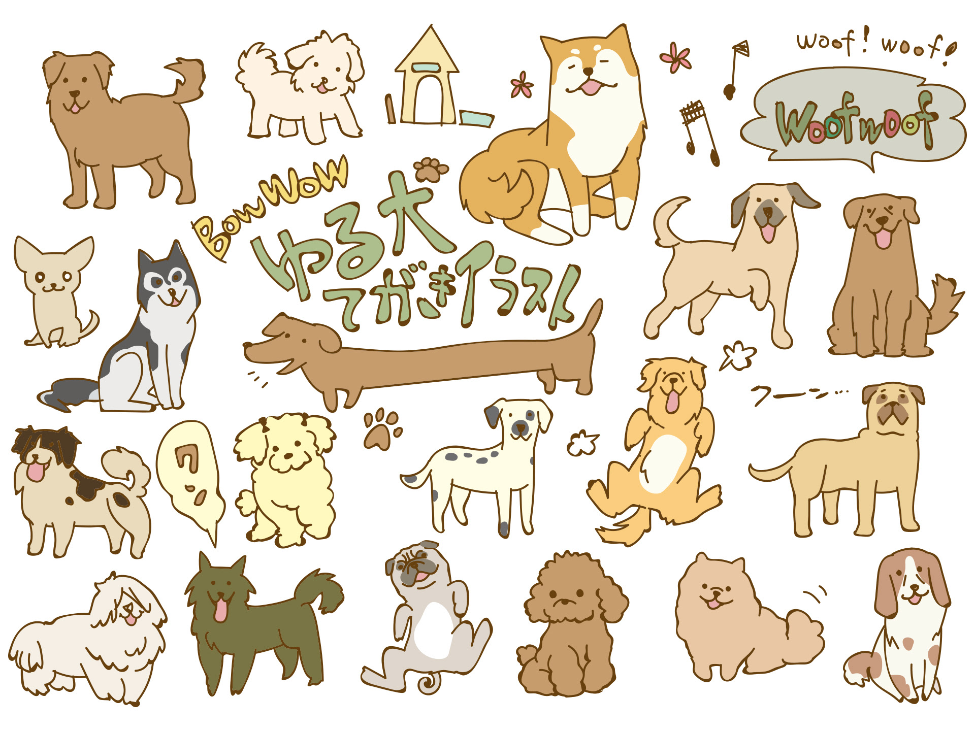 驚くばかりかわいい 犬 イラスト かっこいい かわいいディズニー画像