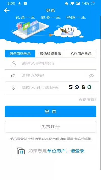 The site owner hides the web page description. é'æµ·äººç¤¾é€šå…»è€é‡'è®¤è¯ æ–°æ¸¸å'å¸ƒ æ–‡ç«  åˆä¼—æ¸¸æˆç½'