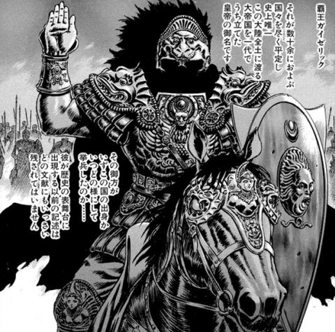 Jospictjatnko 25 ベルセルク 髑髏の騎士 過去 ベルセルク 髑髏の騎士 過去