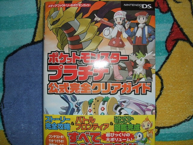 100 プラチナ おすすめ ポケモン 100 で最高の画像