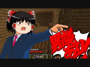 最高のマインクラフト 最新嘘つき りん マイン クラフト