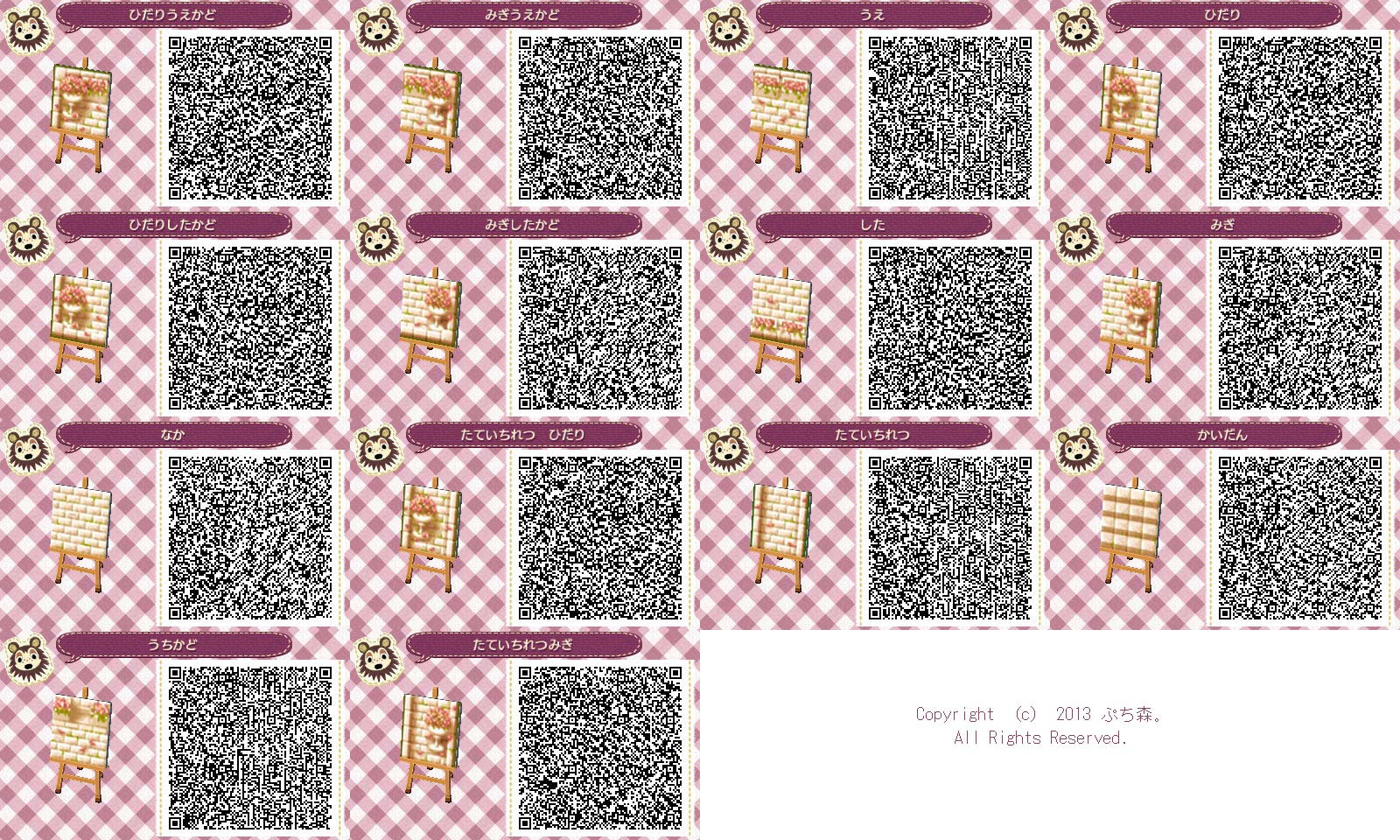 ラブリーとび 森 可愛い 地面 Qr コード 動物画像無料