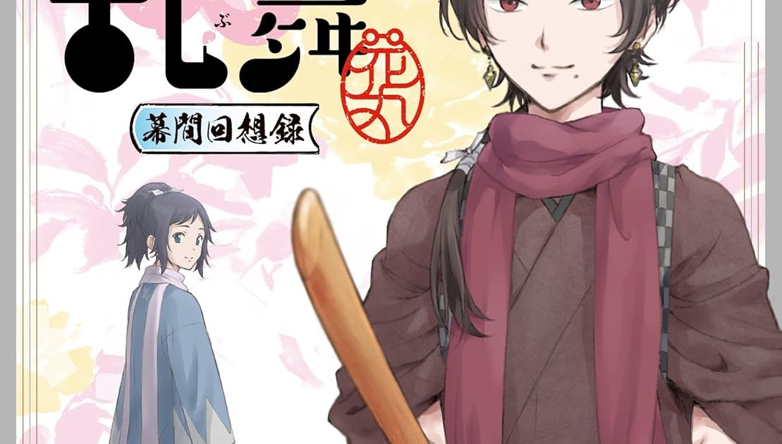 上 いずみのかみやすさだ いずみのかみやすさだ 声優