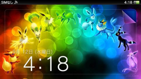 Ps Vita スタート 画面 壁紙 Udin