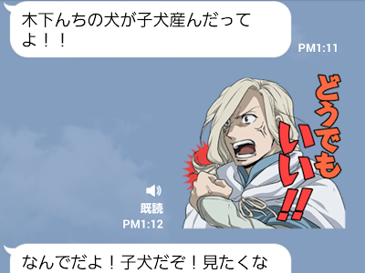 画像をダウンロード イラスト アルスラーン 戦記 280850