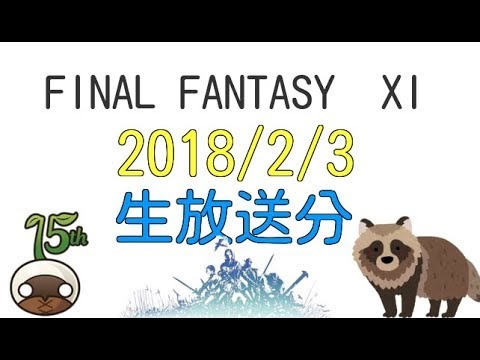 タヌキブログ Ff11 廃人じゃなくても集められる暗黒騎士用装備