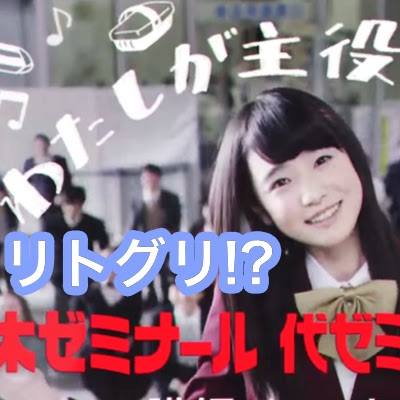 ベスト50 コープ Cm 女の子 全イラスト集