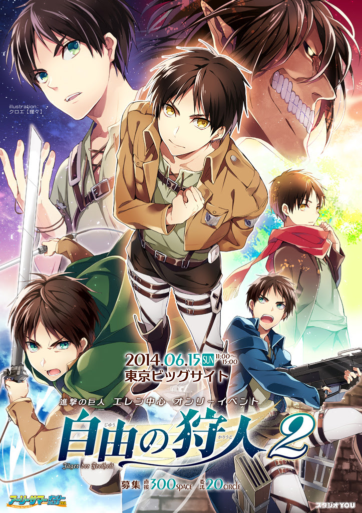50 進撃 の 巨人 ミカサ 壁紙 Hdの壁紙 無料 Itukabegami