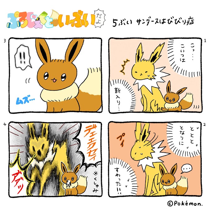 50 イーブイ 可愛い アイコン イーブイ 可愛い アイコン