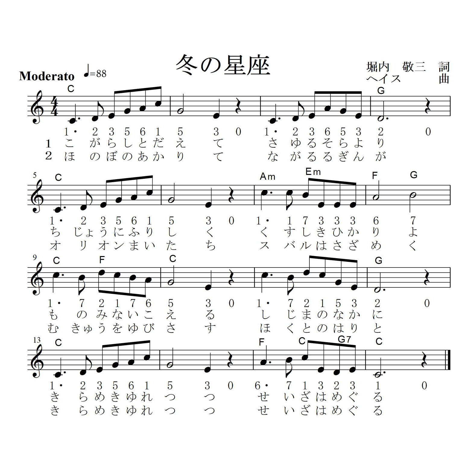 25 童謡 さくら 歌詞 さくら 歌詞 童謡 意味 Picture Downloadszbu