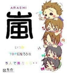 上嵐 イラスト かわいい 簡単 ディズニー画像のすべて