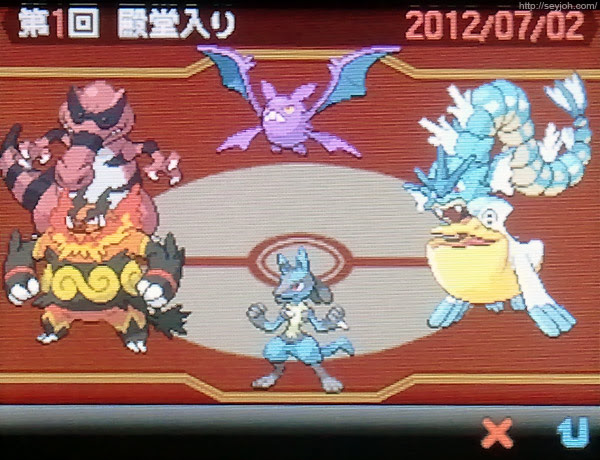 ラブリーポケモン Bw パーティ ディズニー画像のすべて