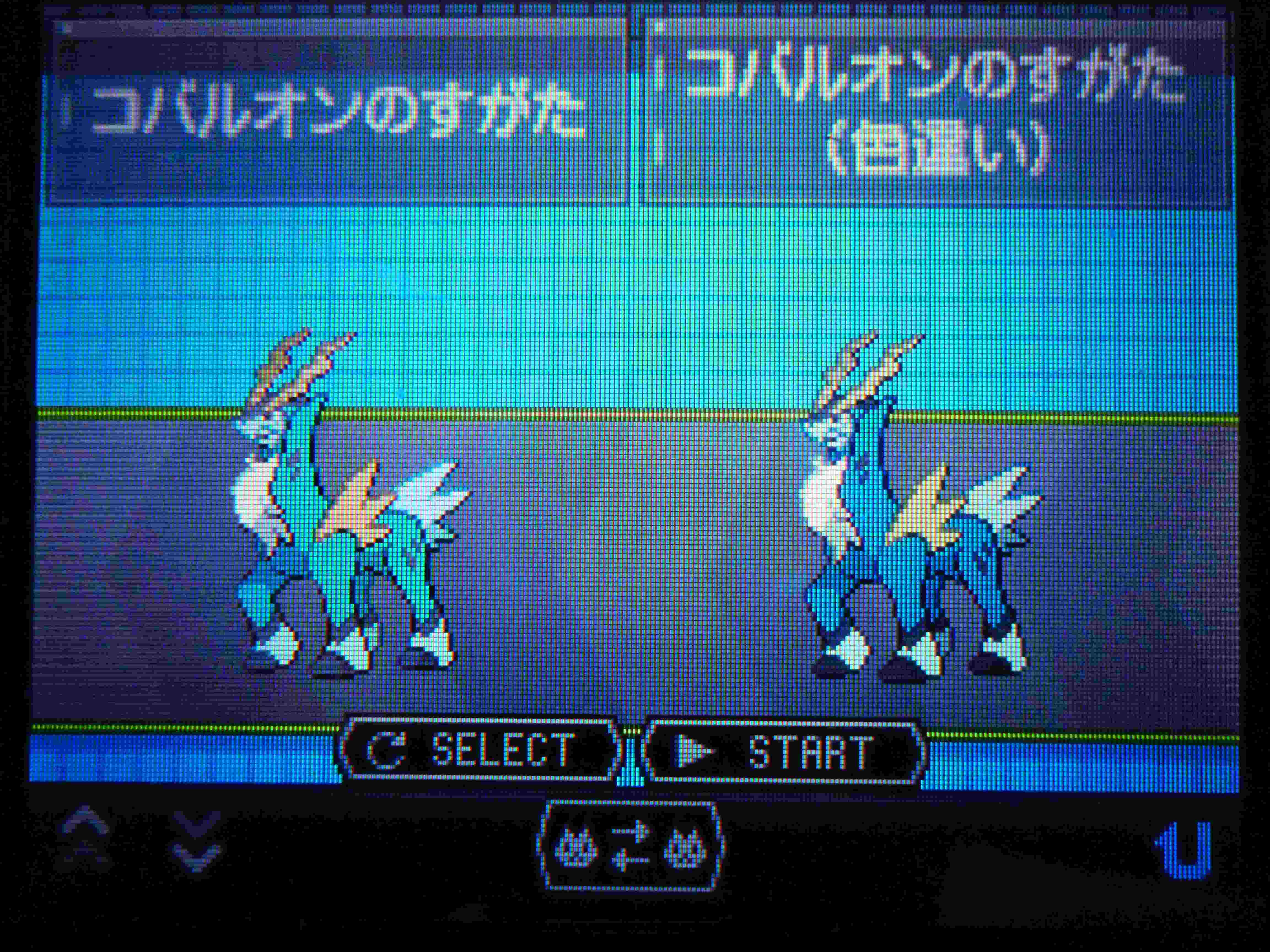 ベストコレクション ポケモン ホワイト コバルオン 倒した ポケモン ホワイト コバルオン 倒した Josspixjdvp
