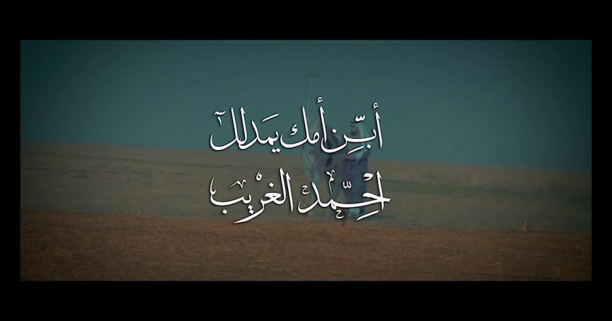 الفنان أحمد الداقه 2020 / ‫الفنان المبدع احمد الزهيري 2020 ...