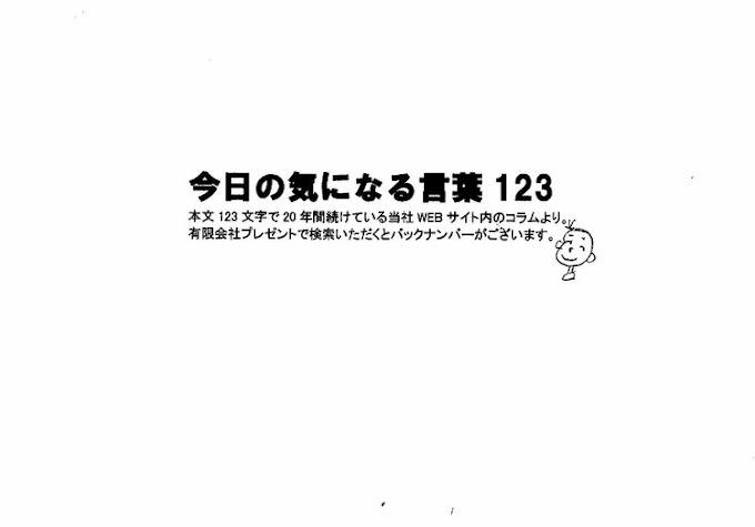 辰吉 名言 の最高のコレクション インスピレーションを与える名言