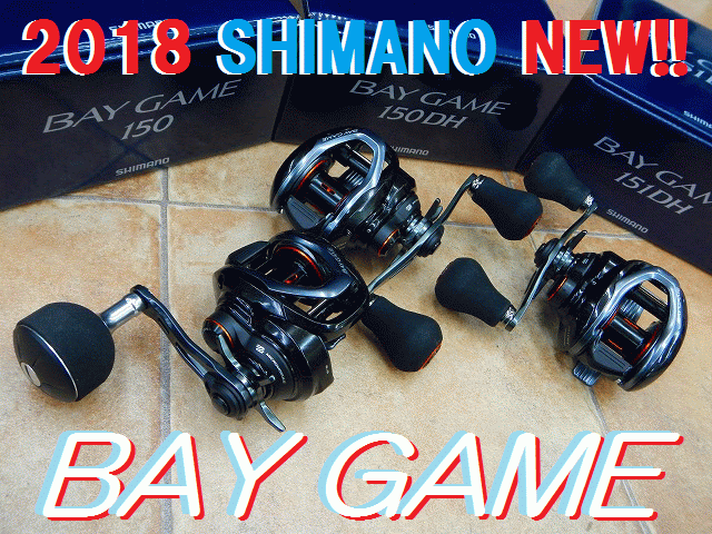 最高のシマノ ベイ ゲーム 魚のすべて