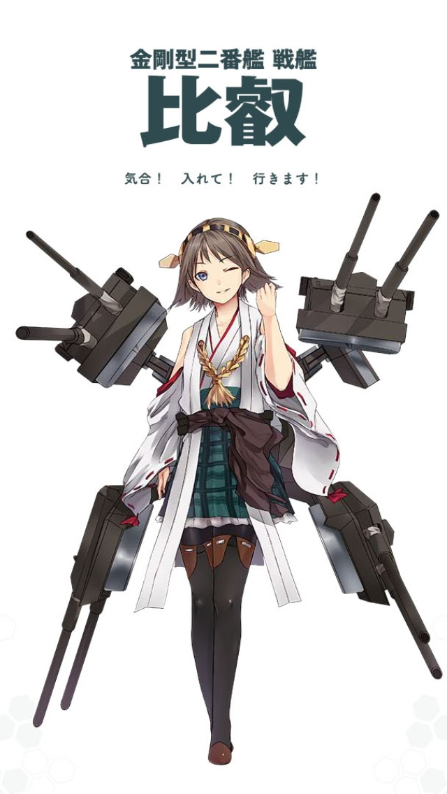 トップ 壁紙 艦 これ 最高のアニメ画像