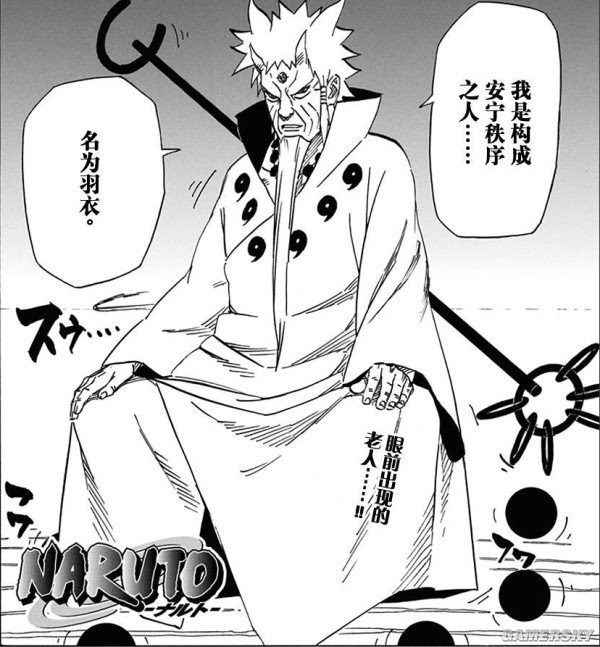 少年漫画名言 世界漫画の物語