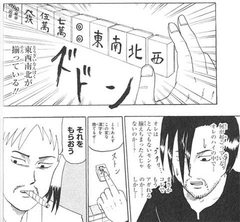 最も欲しかった 面白い下ネタギャグ