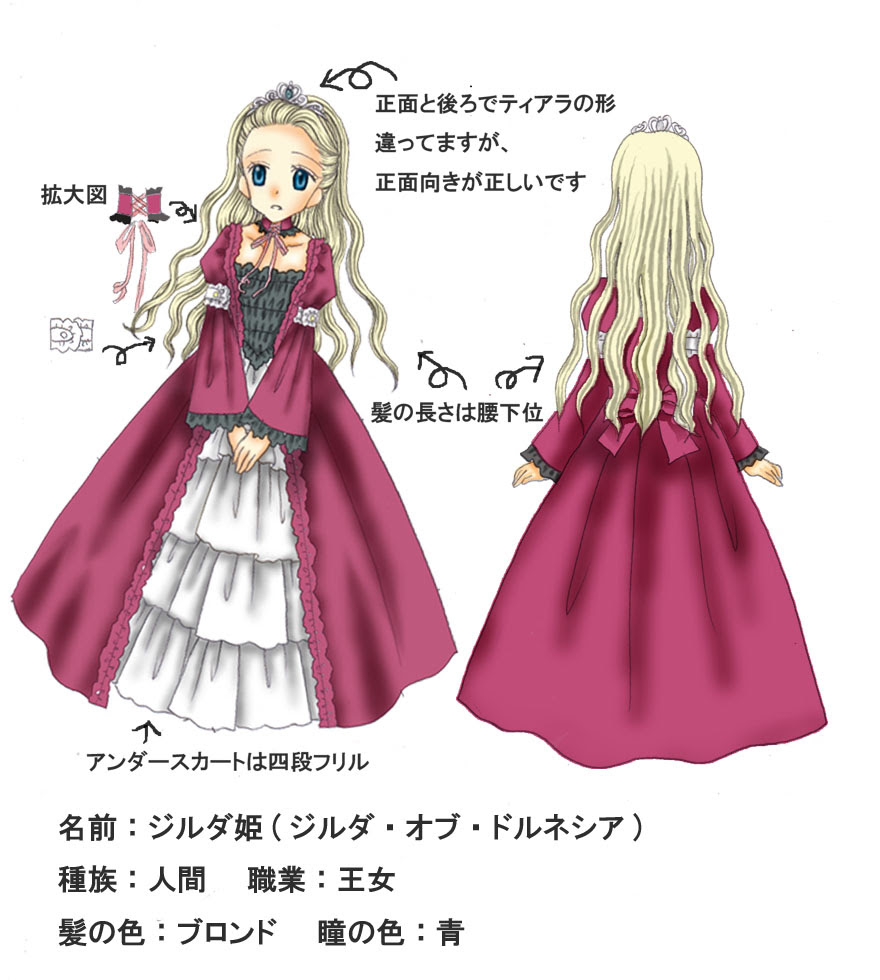 アニメ画像について 75 お姫様 キャラ