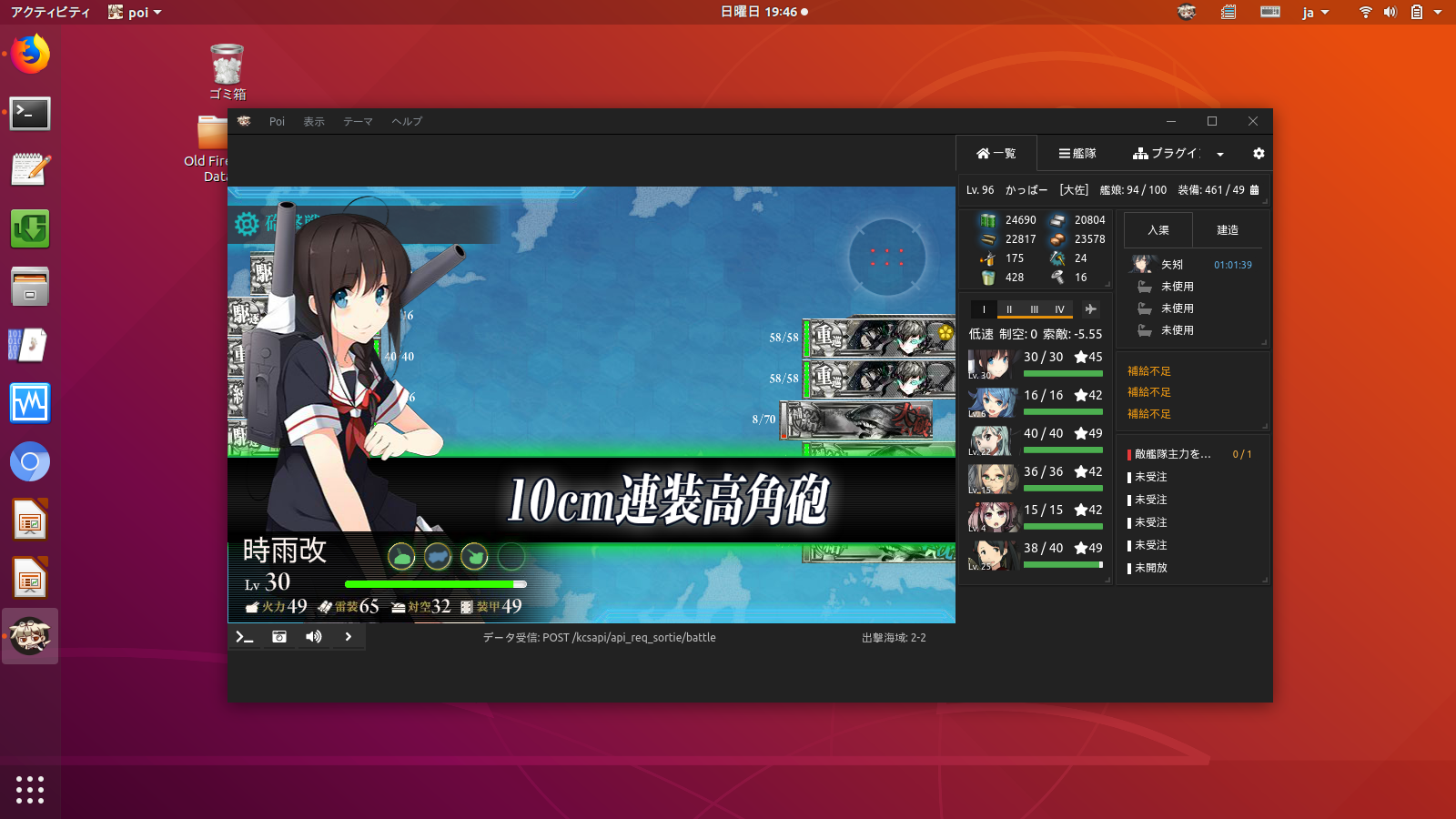 年のベスト 艦これ ブラウザ オススメ ベストコレクション漫画 アニメ
