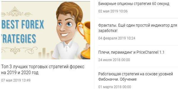 форекс foreck.info