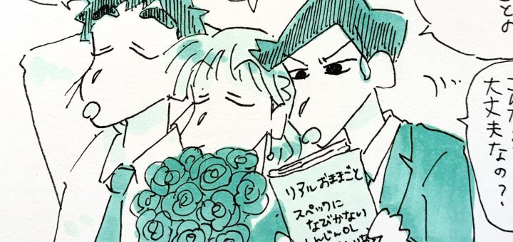 クレヨン しんちゃん 未来 漫画 世界漫画の物語