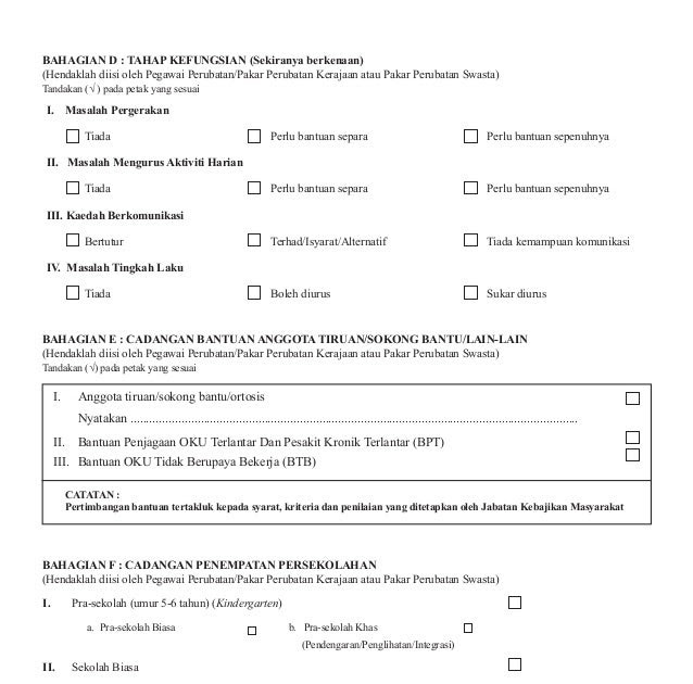 Contoh Borang Permohonan Br1m - Abr1m