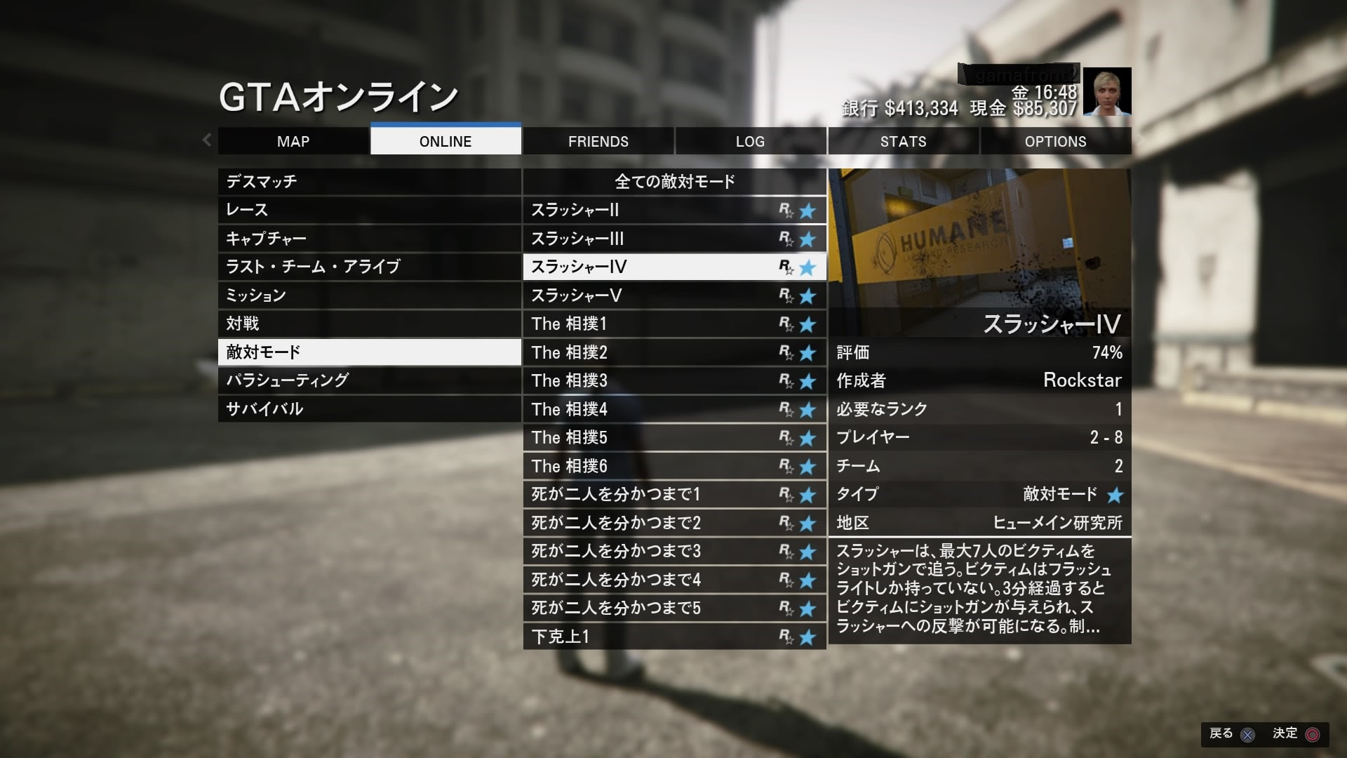ぜいたく Gta5 照準モード デフォルト マインクラフトの最高のアイデア