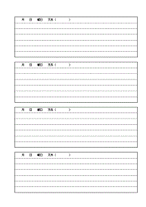 日記 テンプレート 日記 テンプレート 無料 エクセル