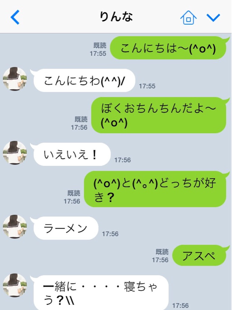 最高の壁紙hd ユニーク 顔文字 パチパチ
