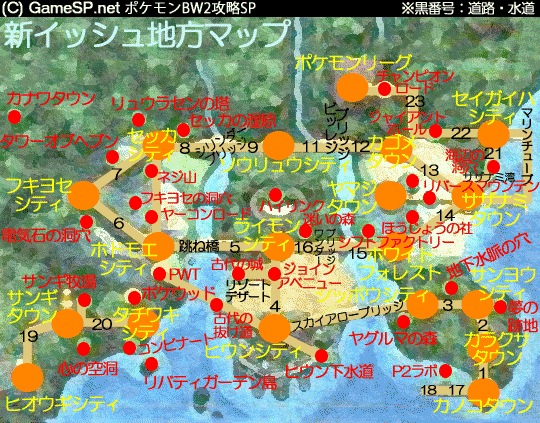 壮大 ポケモン ブラック 2 図鑑 トップイラスト