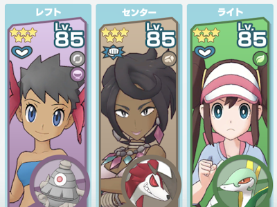 [最も共有された！ √] ポケモン 最強 パーティ オメガルビー 298206