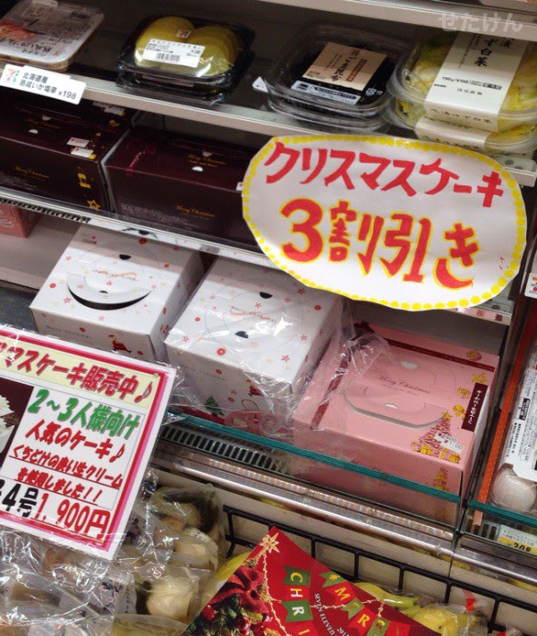 ベストコレクション ケーキ 売れ残り 美味しいお料理やケーキ